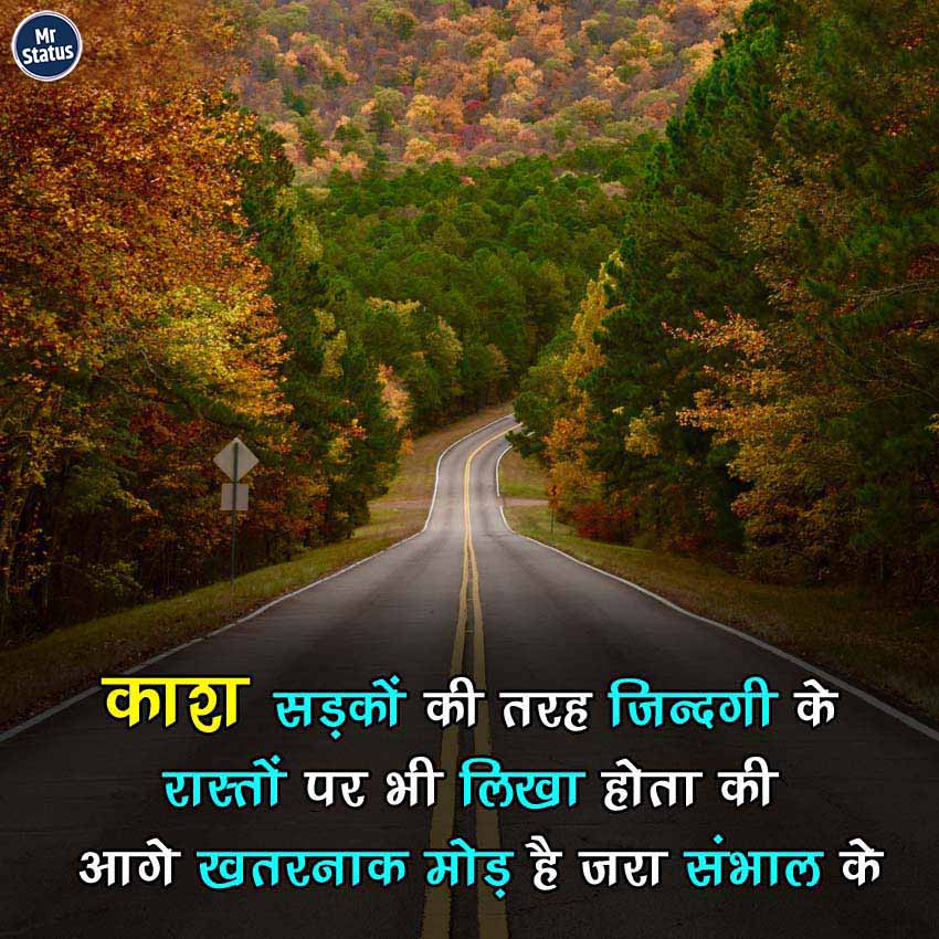 Download free status image